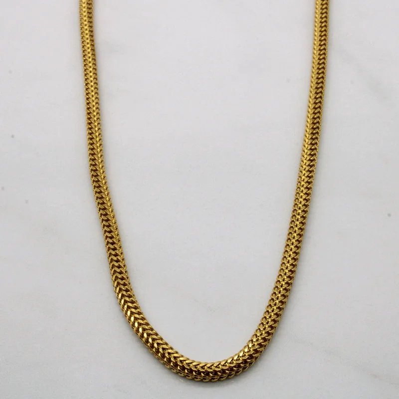 22k Yellow Gold Birdcage Link Chain | 18" |